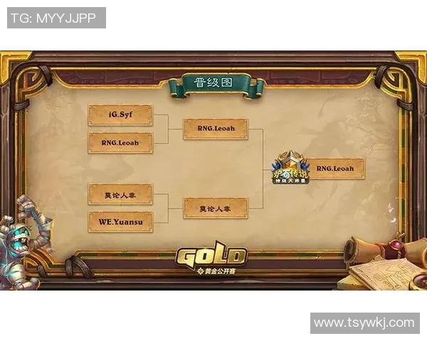 世界大师赛积分榜:WE以56分领跑