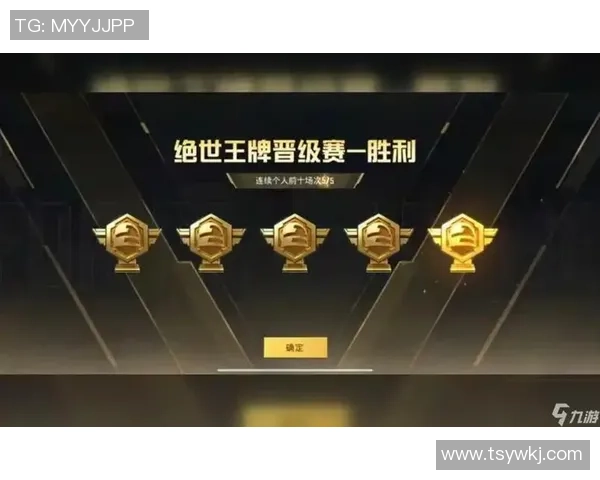 2026和平精英团队协作排行榜:V5位居第3名