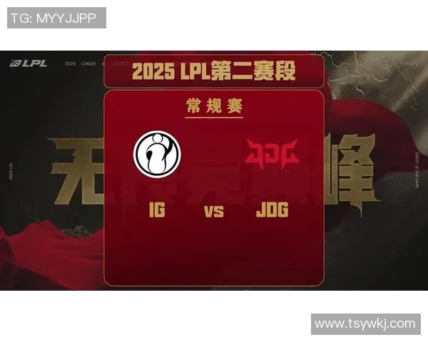 赛后复盘：IG vs JDG的战术