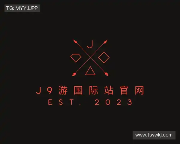 了解j9游国际站官网